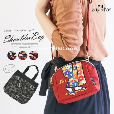 zapatos刺绣可爱风女款小斜挎包