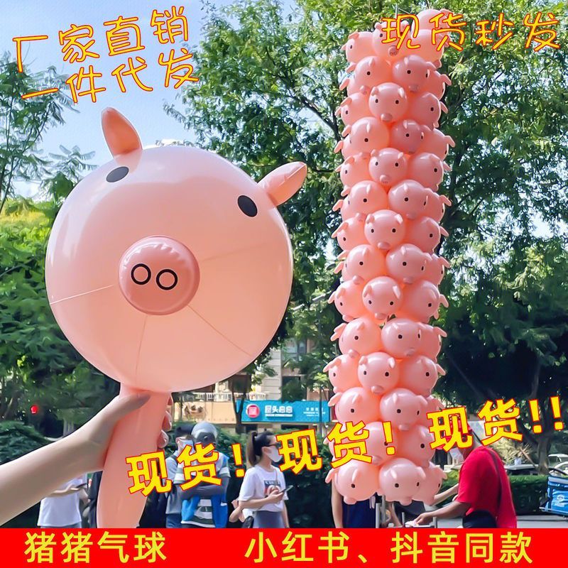 年货新年情人节气球充气