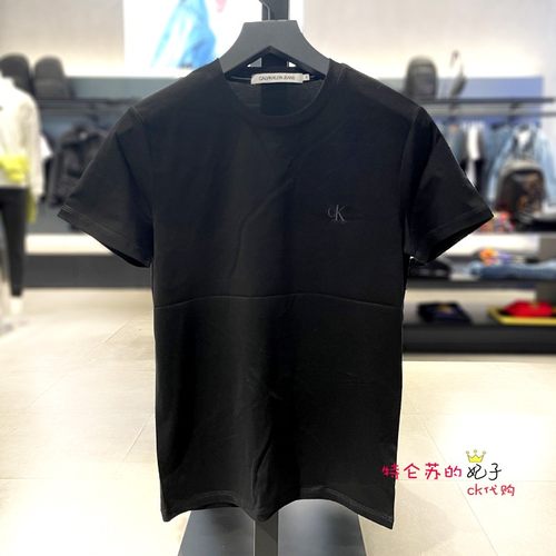 CKJeans丝光棉刺绣短袖T恤男士