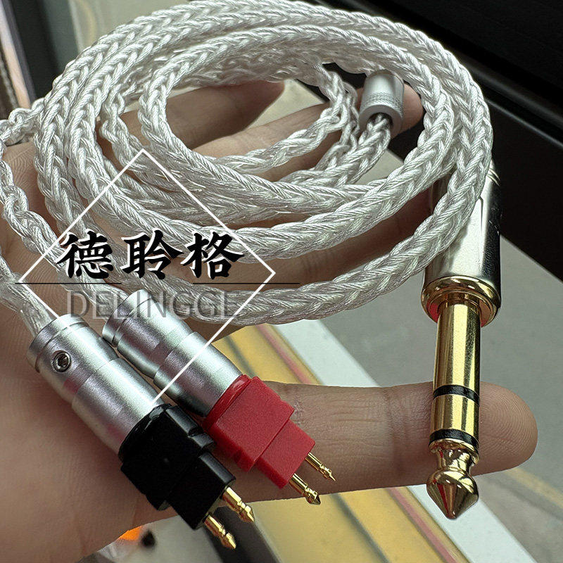 德聆格 适用 HD650 HD580 HD600  HD25 hd660s hd6xx银耳机升级线