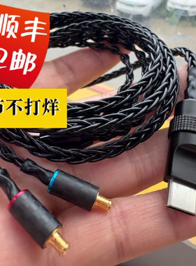 德聆格【自带解码typec】a2dc适用CKR100is 90is CKS1100is升级线