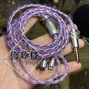 德聆格0.78mm升级线CM双针W4R UM3X 黑灰水黄鹂耳机升级线4.4平衡