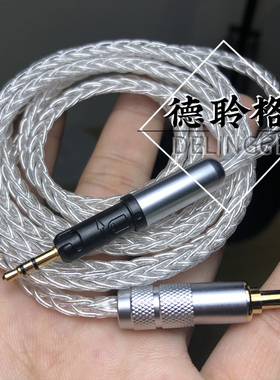 德聆格HD598hd560s hd400pro hd558 hd518头戴式單晶銀耳機升級線