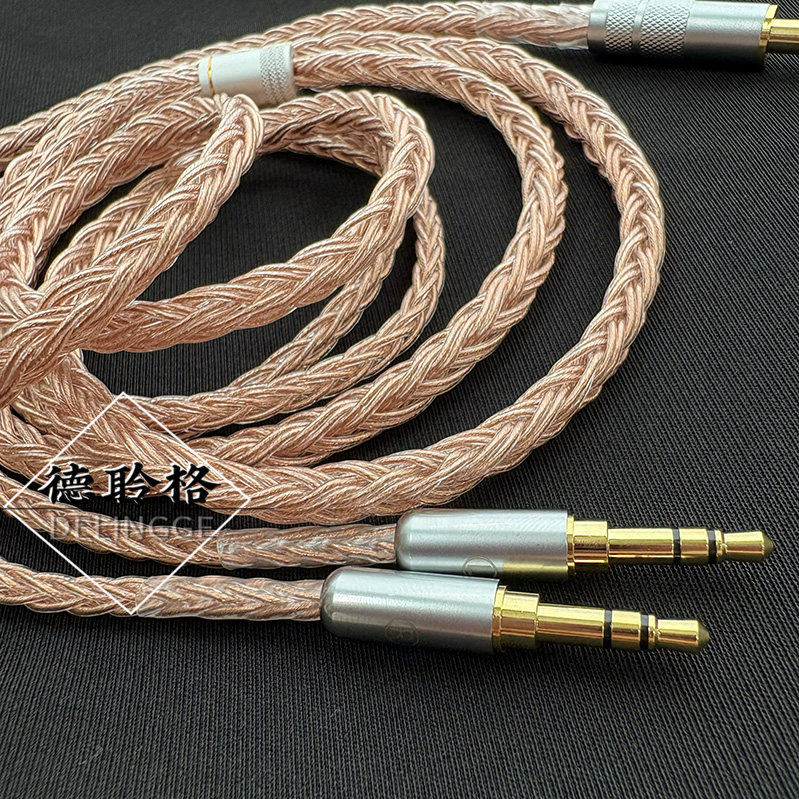 德聆格 双3.5线 he400s D9200D T1/T5P he1000se单晶铜耳机升级线