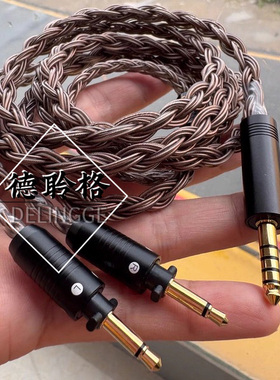 德聆格 适用d8000pro 潘多拉6二2代SONOROUS IV耳机升级线单晶铜