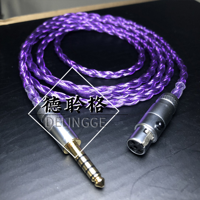 德聆格Q701升级线手工定制