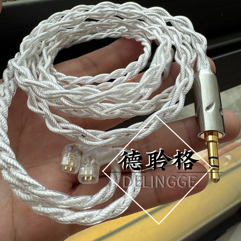 德聆格凹口0.75mm插针QDC变色龙V3 V6 兴戈UE18UM 0.78耳机线升级