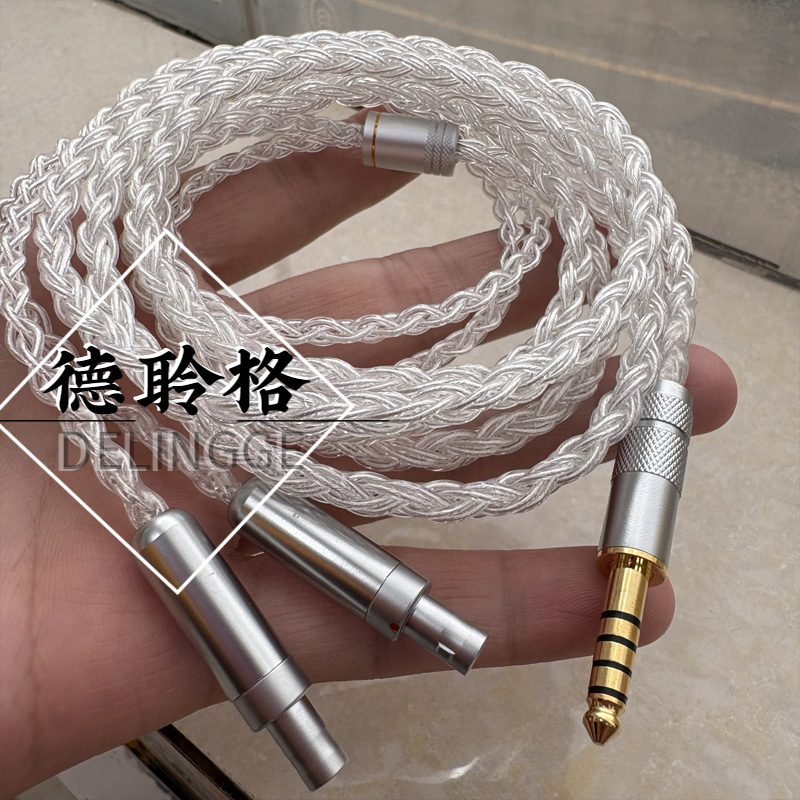 德聆格 手工纯银线 适用HD800s hd820纯银耳机升级线4.4mm平衡线
