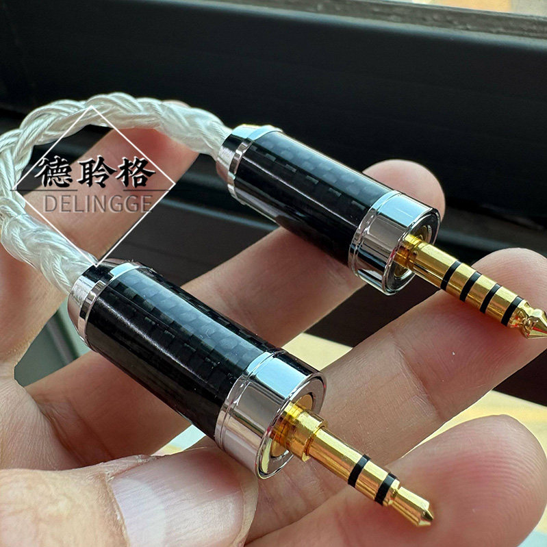 德聆格 发烧级4.4转3.5mm音频线公对公播放器音响连接耳机平衡线