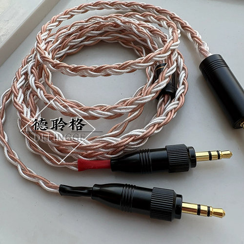 德聆格 双3.5带锁 适用MDR-Z7R Z7M2 Z1R专用 4.4平衡耳机升级线