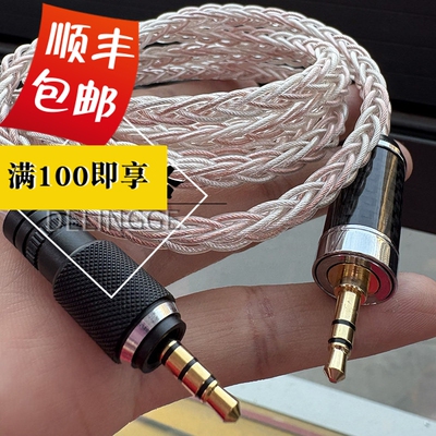 德聆格精品客制升级线
