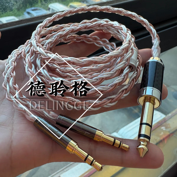 德聆格 双3.5升级线he400s/i D9200D T1/T5P he1000se铜银耳机线