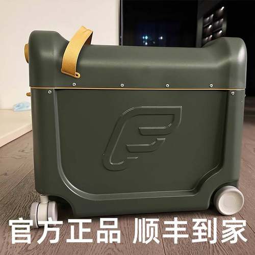 挪威STOKKE行礼箱 jetkids bedbox可骑可躺儿童旅行箱高铁机舱床