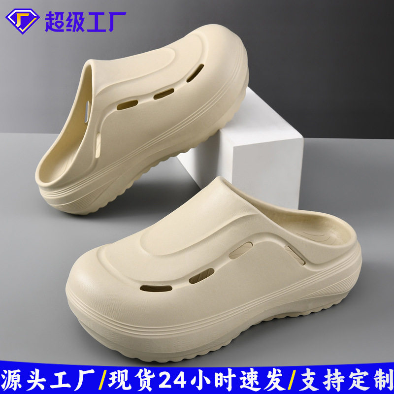 包头拖男夏季EVA防滑耐磨洞洞鞋 高级感外穿透气不臭脚露营凉拖鞋