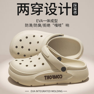 洞洞鞋男款夏季外穿厚底增高2025新款沙滩鞋凉鞋防臭防滑拖鞋男士