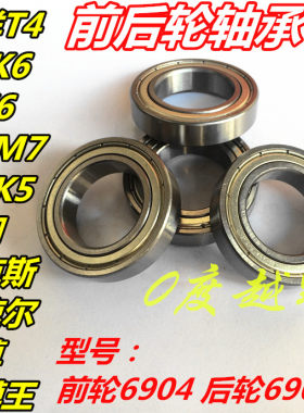 华阳mx6m4m7贵尊卒玛越野摩托车