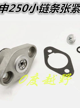 宗申cb250发动机贵尊白板机自动