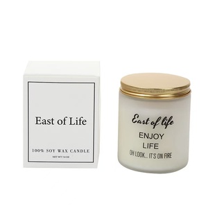 伴手礼物磨砂杯大豆蜡香薰蜡烛批发家用卧室香氛蜡烛摆件有盖高级