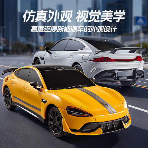 胜雄新能源迷你遥控车跑车玩具SU7智驾充电桩儿童汽车礼物模型男6