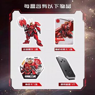 森宝积木900001先祖效应模寿英雄甲斐之虎梵天丸武城侯盲盒积木人