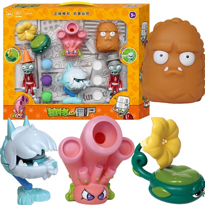 植物大战僵尸玩具套装留声曼陀罗原始坚果墙冰龙草弹射子弹礼物男