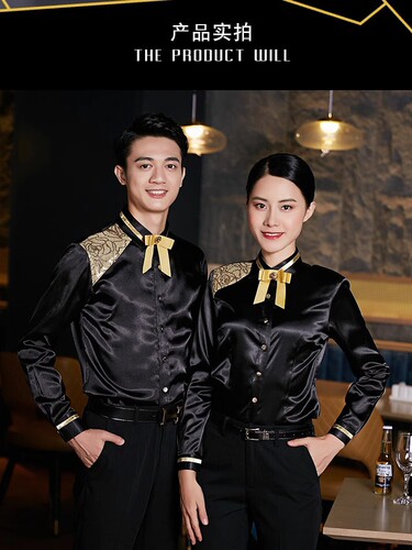 秋酒吧KTV工作服马甲冬装酒店服务员长袖赌场荷官少爷服加绒衬衫