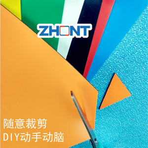 彩色磁片A4橡胶软磁片冰箱贴白板磁贴黑磁性教具广告裁剪教学磁铁