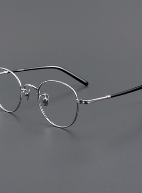 Global Trade Titanium Retro Men's and Women's Glasses Frame