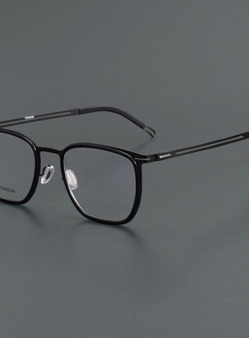 8302318 Simple Stretch Screwless Titanium Eyeglasses Frame
