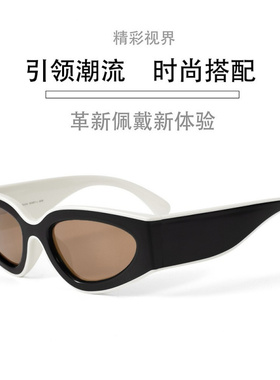 国际大牌款式熊猫黑白拼色太阳眼镜时尚百搭猫眼性感男女墨镜6056