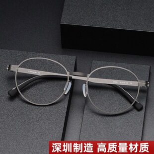男女大脸无螺丝圆光学眼镜架全框近视80994德国柏林ICberlin同款