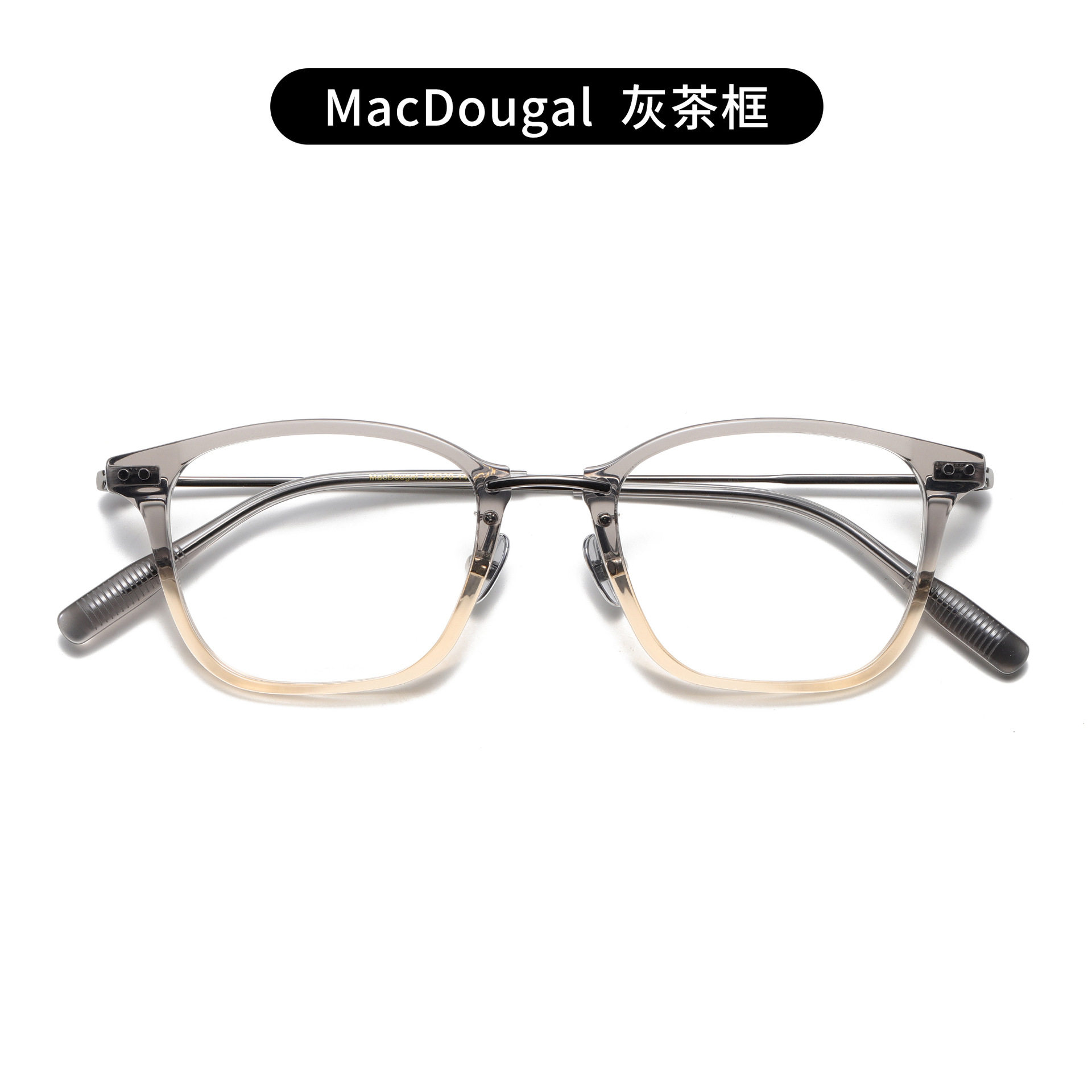 MacDougal同款7285方框复古纯钛时尚网红铆钉近视眼镜框男女镜架