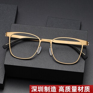 设计师无螺丝纯钛男女眼镜框架防蓝光80997德国柏林ICberlin同款