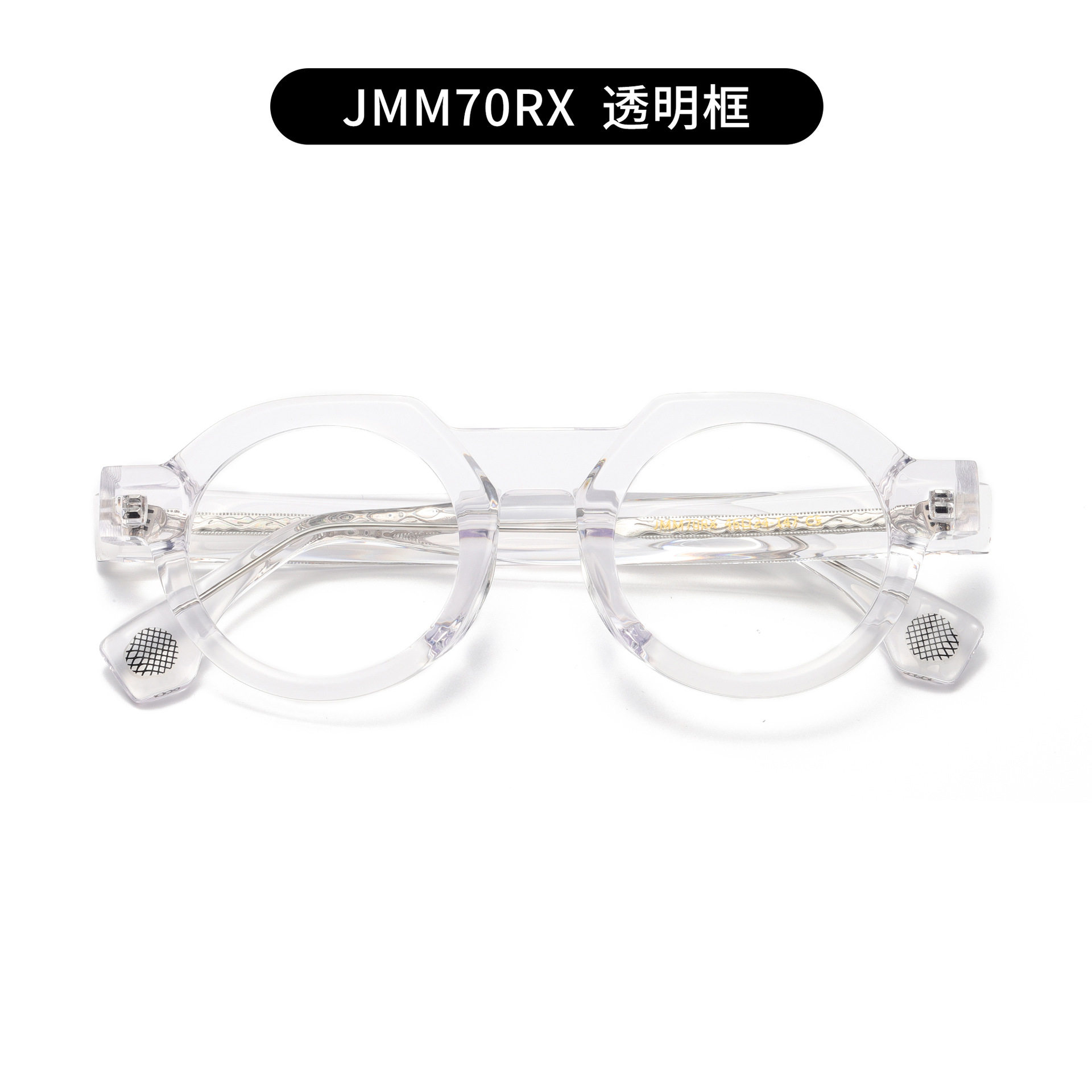 JACQUES同款JMM70RX 8.0厚料板材圆框镜框立体豹纹复古眼镜架