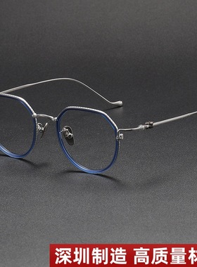 V潮克罗伈复古多边形纯钛80925时尚板材近视眼镜框架可配防蓝光
