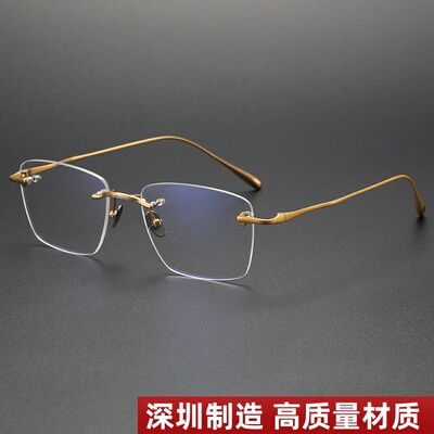 德国taro同款复古钛架无边框眼镜框80954大脸纯钛无框近视眼镜架