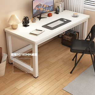 电脑桌卧室家用书桌台式办公桌简易出租屋女生学习桌靠墙长条桌子