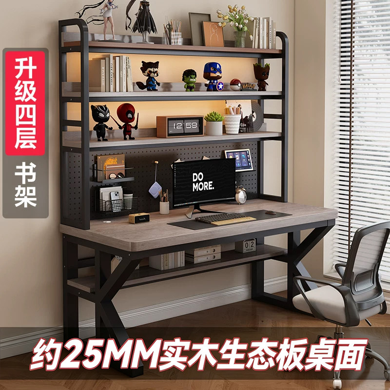 实木生态板书桌书架一体桌卧室家用学生简约洞洞板办公桌电脑桌子图片
