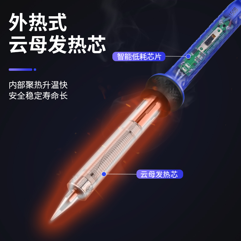 汉邦大功率电烙铁双功率可调电烙铁直头弯扁头开关烙铁80W100W