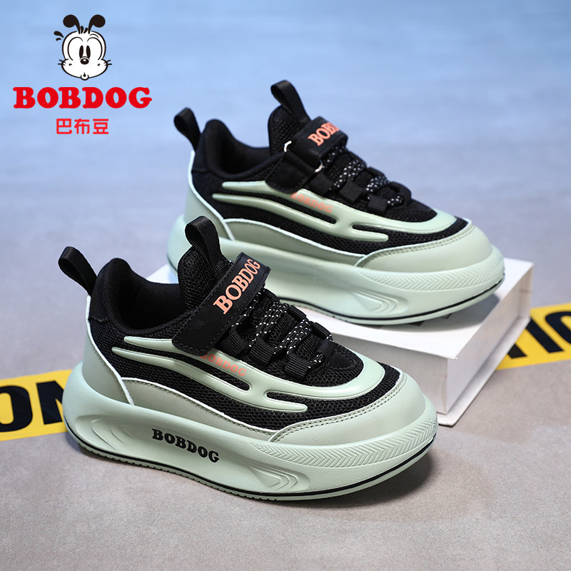巴布豆男童鞋春秋2025新款中大童男孩鞋子透气轻便秋季儿童运动鞋,童鞋/婴儿鞋/亲子鞋,运动鞋,淘宝优惠券,粉丝福利购,淘宝优惠卷