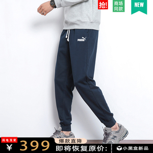 奥特莱斯运动裤男长裤纯棉春秋季收口加绒加厚小脚宽松跑步卫裤潮
