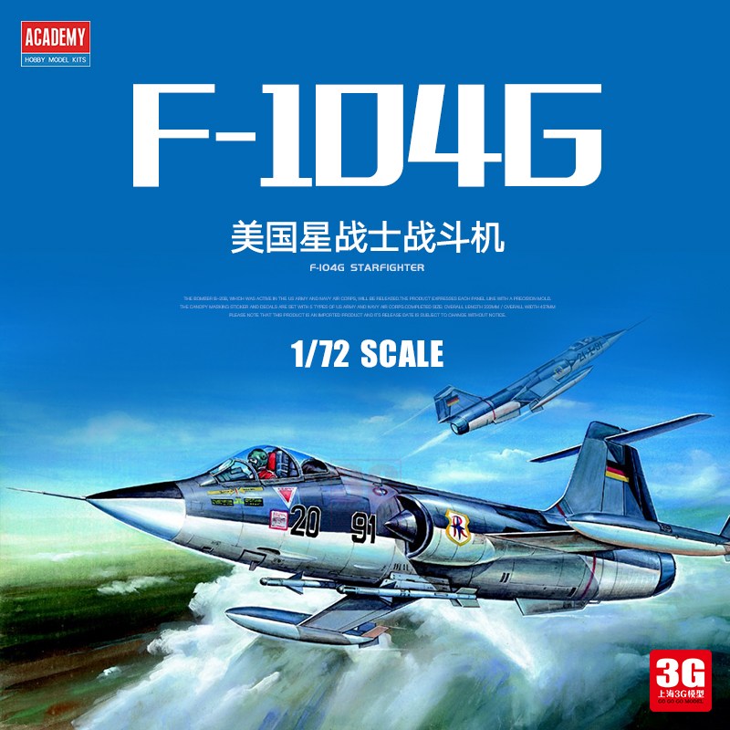 美国F-104G星战士模型爱德美