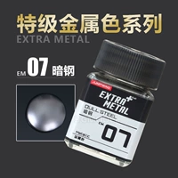 EM07 Темная сталь