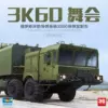 Товары от 3G模型