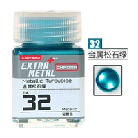 EM32 Металлический сосновый камень зеленый