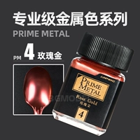 PM04 Профессиональное розовое золото