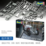 3G модель Lever/revell 07737 1/32 Спортивный автомобиль Mercedes Benz SSK