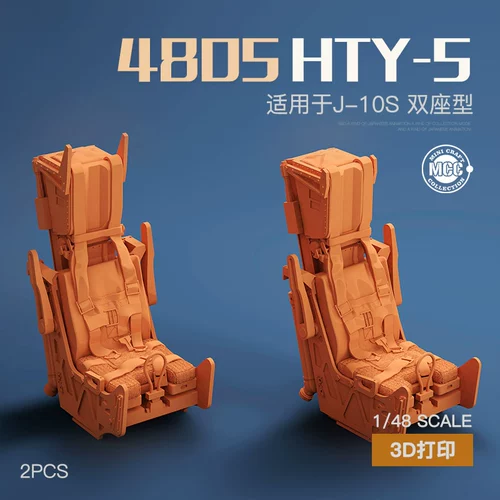 3G Model McC3D Resin Printing J-10A/B/S Тип одноэтажного типа и двойного размера FC-1 & J-10S 1/48