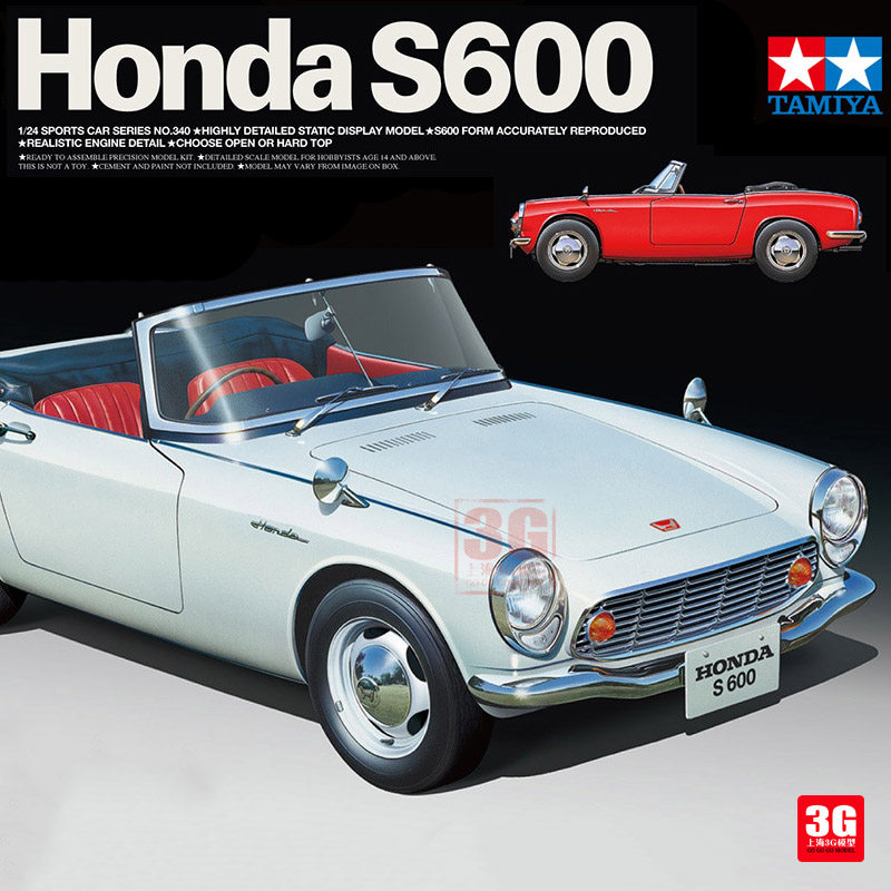 3g模型田宫拼装汽车 24340 本田 honda s600 1964年款 开篷版