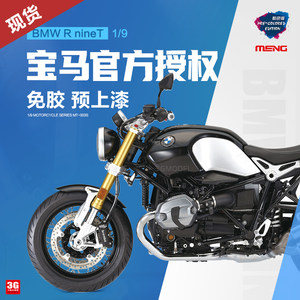 R9摩托车价格 R9摩托车图片 星期三